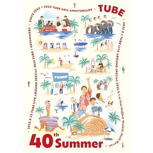 DVD/TUBE/40th Summer (本編ディスク2枚+特典ディスク1枚) (完全生産限定盤)