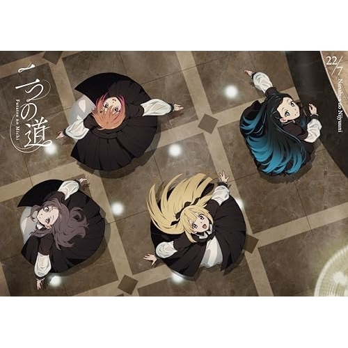 CD/22/7/二つの道 (CD+2Blu-ray) (完全生産限定盤A)