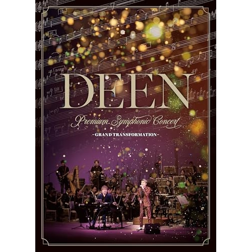 BD/DEEN/DEEN Premium Symphonic Concert -GRAND TRANSFORMATION-(Blu-ray) (Blu-ray+2CD) (初回生産限定盤)