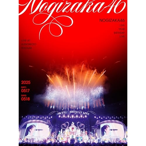BD/乃木坂46/13th YEAR BIRTHDAY LIVE LIVE AT AJINOMOTO STADIUM 2025 DAY1: 0517 DAY2: 0518(Blu-ray) (本編ディスク2枚+特典ディスク1枚) (完全生産限定盤)