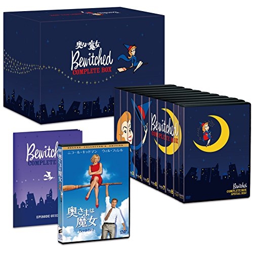 【取寄商品】DVD/海外TVドラマ/奥さまは魔女 コンプリート・ボックス復刻版