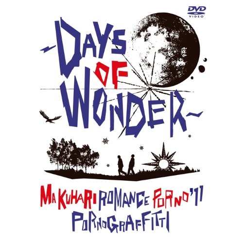 DVD/ポルノグラフィティ/幕張ロマンスポルノ'11 〜DAYS OF WONDER〜の通販は