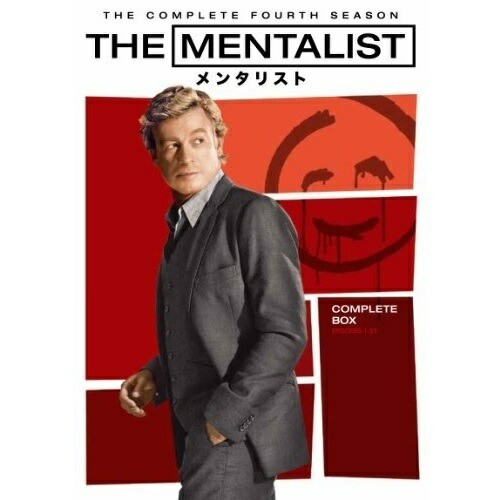 DVD/海外TVドラマ/THE MENTALIST/メンタリスト(フォース・シーズン) コンプリート・ボックスの通販はau PAY マーケット -  サプライズWEB au PAY マーケット店 - その他海外TVドラマ