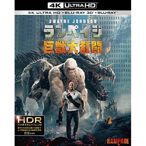 BD/ドウェイン・ジョンソン/ランペイジ 巨獣大乱闘 (4K Ultra HD Blu-ray+3D Blu-ray+2D Blu-ray)の通販は 6,536円