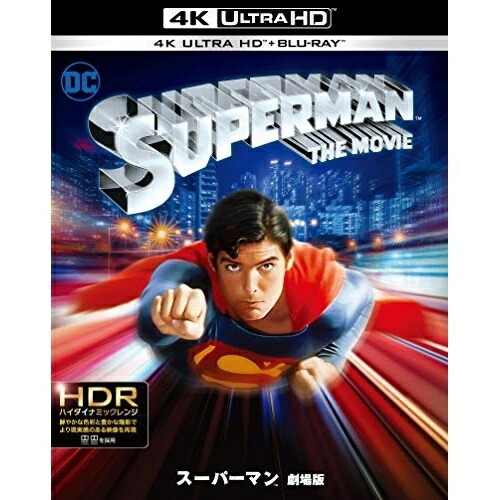 BD/クリストファー・リーブ/スーパーマン 劇場版 (4K Ultra HD Blu-ray+Blu-ray)の通販は 5,930円