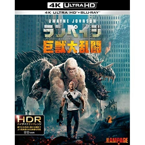 BD/洋画/ランペイジ 巨獣大乱闘 (4K Ultra HD Blu-ray+Blu-ray)の通販は 5,930円