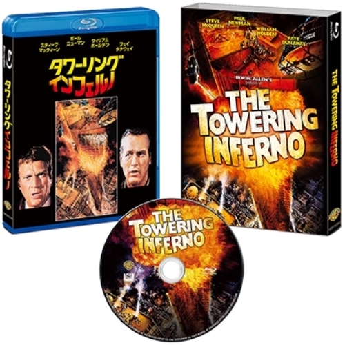 BD/洋画/タワーリング・インフェルノ 日本語吹替音声追加収録版(Blu-ray)の通販は