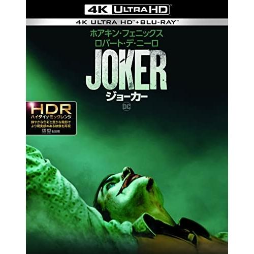 BD/ホアキン・フェニックス/ジョーカー (4K Ultra HD Blu-ray+Blu-ray)の通販は