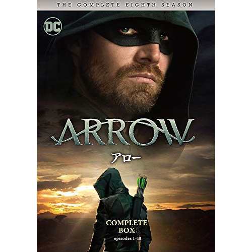 DVD/海外TVドラマ/ARROW/アロー(ファイナル・シーズン) コンプリート・ボックス