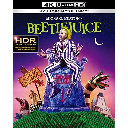 BD/アレック・ボールドウィン/ビートルジュース (4K Ultra HD Blu-ray+Blu-ray)の通販は 5,456円