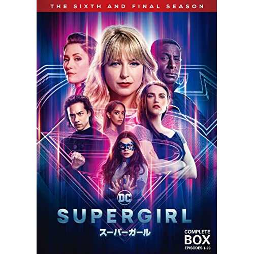 DVD/海外TVドラマ/SUPERGIRL/スーパーガール(ファイナル・シーズン) DVD コンプリート・ボックス