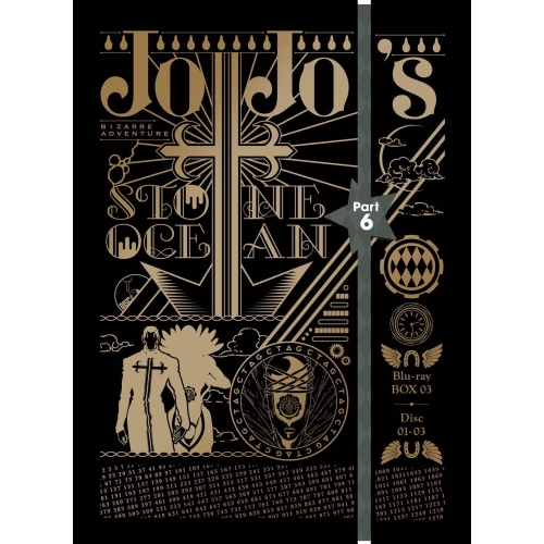 ジョジョの奇妙な冒険 ストーンオーシャン Blu-rayBOX3〈初回仕様版・… Amazon.co.jp: ジョジョの奇妙な冒険 ストーンオーシャン Blu