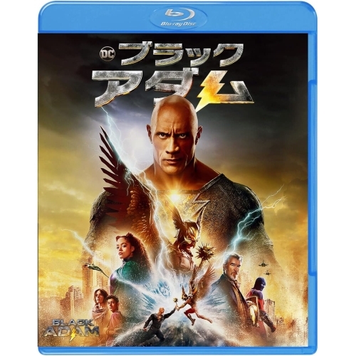 BD/洋画/ブラックアダム(Blu-ray) (Blu-ray+DVD) (初回仕様版)