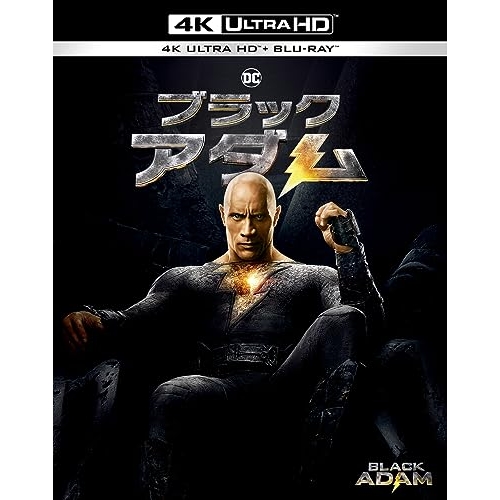 BD/ドウェイン・ジョンソン/ブラックアダム (4K Ultra HD Blu-ray+Blu-ray) 7,480円