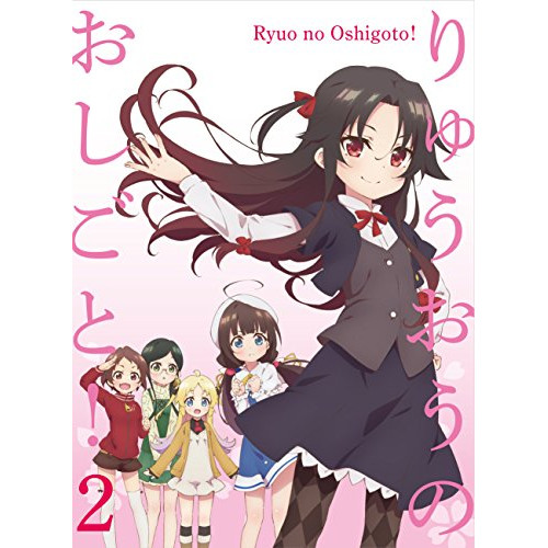 BD/TVアニメ/りゅうおうのおしごと! 2(Blu-ray) (Blu-ray+CD) (初回限定版)