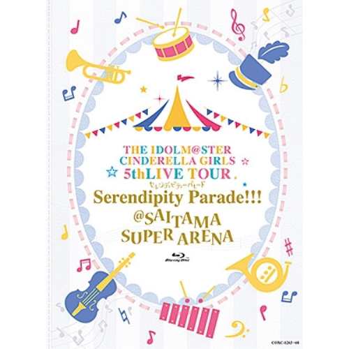 BD/THE IDOLM@STER CINDERELLA GIRLS/THE IDOLM＠STER CINDERELLA GIRLS 5thLIVE TOUR Serendipity Parade!!!＠SAITAMA SUPER ARENA