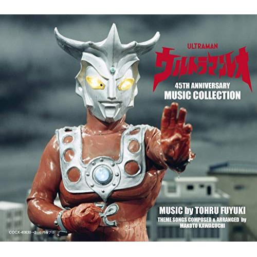 CD/冬木透/ウルトラマンレオ 45th ANNIVERSARY MUSIC COLLECTIONの通販は