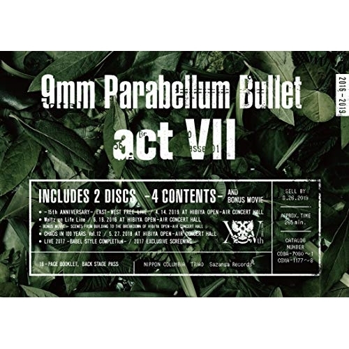 DVD/9mm Parabellum Bullet/act VII 8,029円