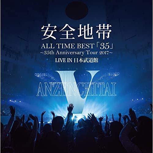 LP(30cm)/安全地帯/ALL TIME BEST「35」〜35th Anniversary Tour 2017〜 LIVE IN 日本武道館
