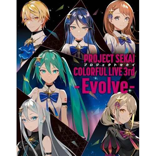 BD/プロジェクトセカイ/プロジェクトセカイ COLORFUL LIVE 3rd - Evolve -(Blu-ray) (本編ディスク2枚+特典ディスク1枚) (初回限定盤)