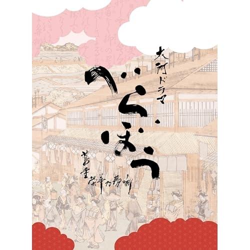 lynch. / 2011-2020 COMPLETE BOX（完全限定生産盤／11CD＋Blu-ray） [CD]