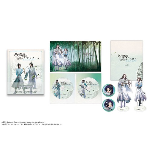 BD/TVアニメ/クズ悪役の自己救済システム Blu-ray Disc BOX 上巻(Blu-ray) (完全生産限定版)