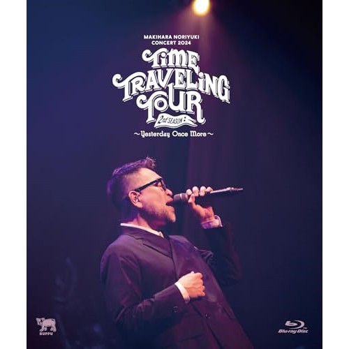 ▼BD/槇原敬之/Makihara Noriyuki Concert 2024 ”TIME TRAVELING TOUR” 2nd Season 〜Yesterday Once More〜(Blu-ray)