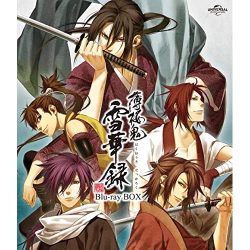 BD/TVアニメ/薄桜鬼 雪華録 Blu-ray BOX(スペシャルプライス版)(Blu-ray) (2Blu-ray+CD)