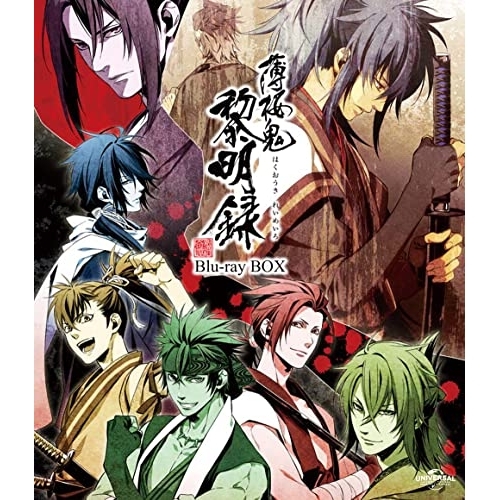 BD/TVアニメ/薄桜鬼 黎明録 Blu-ray BOX(スペシャルプライス版)(Blu-ray)