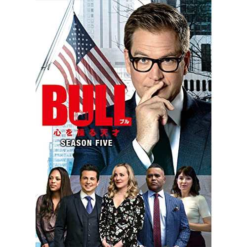 DVD/海外TVドラマ/BULL/ブル 心を操る天才 シーズン5 DVD-BOX