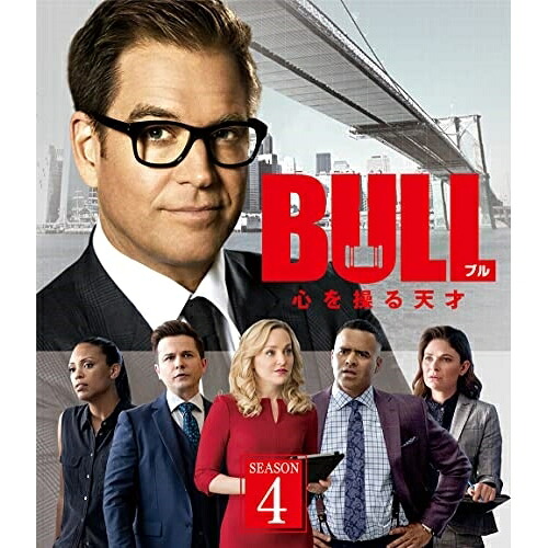 DVD/海外TVドラマ/BULL/ブル 心を操る天才 シーズン4(トク選BOX)の通販は 4,971円