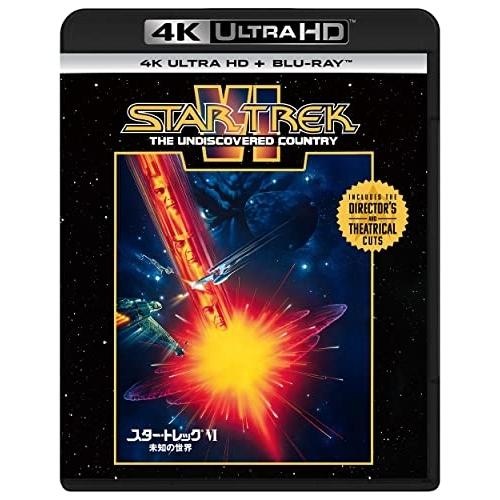BD/ウィリアム・シャトナー/スター・トレックVI 未知の世界 (4K Ultra HD Blu-ray+Blu-ray)の通販は 5,930円