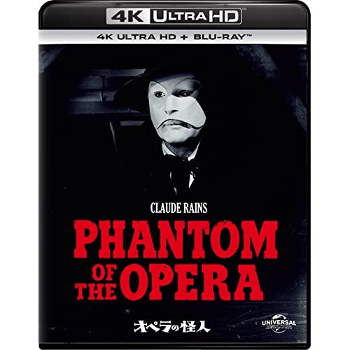 BD/クロード・レインズ/オペラの怪人 (4K Ultra HD Blu-ray+Blu-ray)の通販は