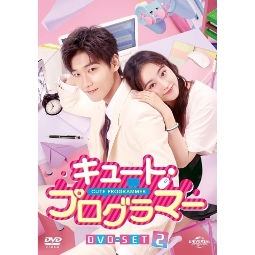 DVD/海外TVドラマ/キュート・プログラマー DVD-SET2