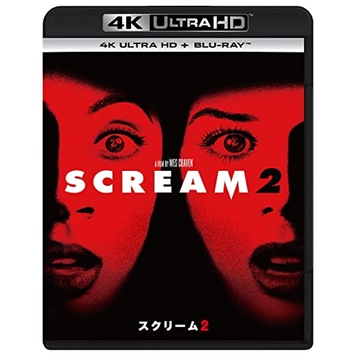 BD/デイヴィッド・アークェット/スクリーム 2 (4K Ultra HD Blu-ray+Blu-ray)