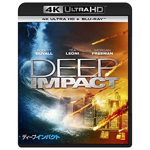 BD/ロバート・デュバル/ディープ・インパクト (4K Ultra HD Blu-ray+Blu-ray)の通販は 5,660円