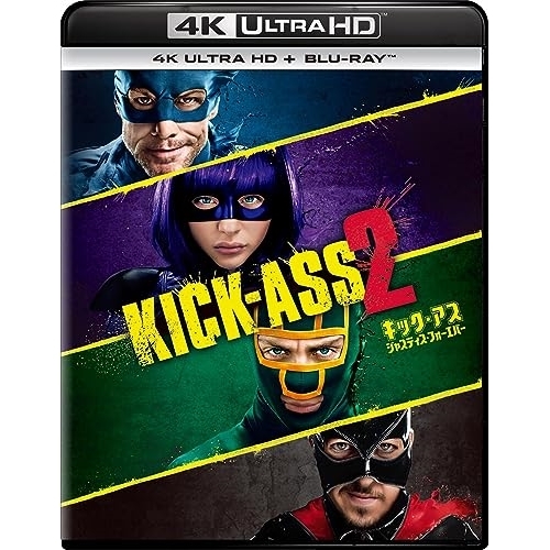 BD/アーロン・テイラー=ジョンソン/キック・アス ジャスティス・フォーエバー (4K Ultra HD Blu-ray+Blu-ray)