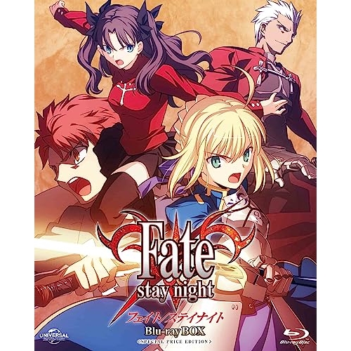 BD/TVアニメ/Fate/stay night Blu-ray BOX(スペシャルプライス版)(Blu-ray)の通販は 10,313円