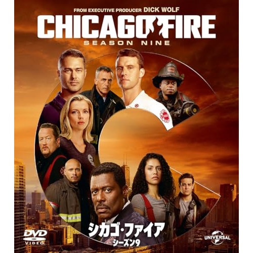 DVD/海外TVドラマ/シカゴ・ファイア シーズン9 バリューパック