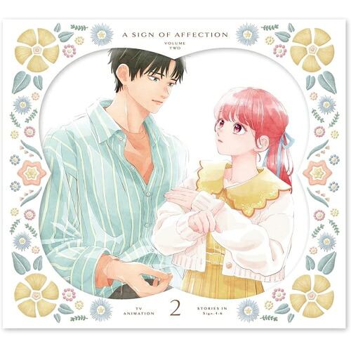 BD/TVアニメ/ゆびさきと恋々 第2巻(Blu-ray) (初回限定生産版)の通販は