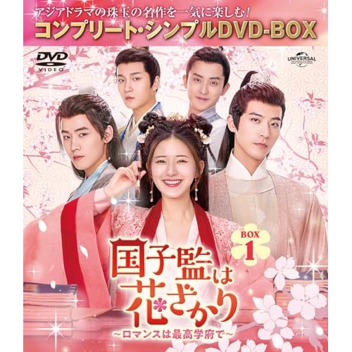女神降臨DVD BOX 1 2 Amazon.co.jp: 【】 女神降臨 DVD BOX 1 2 正規品 日本語字幕