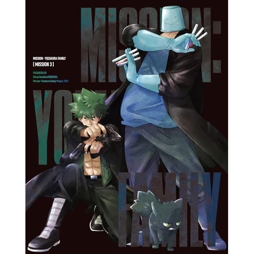 BD/TVアニメ/夜桜さんちの大作戦 MISSION 3(Blu-ray) (初回限定生産版)