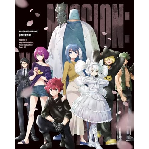 BD/TVアニメ/夜桜さんちの大作戦 MISSION 6(Blu-ray) (初回限定生産版)