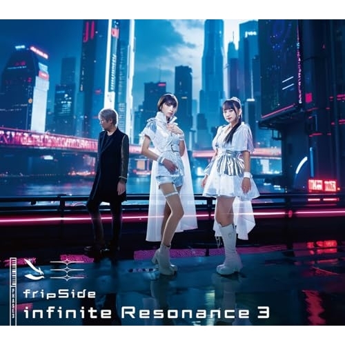 fripSide Infinite Resonance CDセット サイン入り fripSide Infinite Resonance CDセット サイン入り - メルカリ