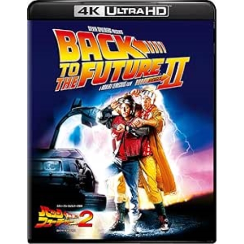 BD/マイケル・J・フォックス/バック・トゥ・ザ・フューチャーPART2 (4K Ultra HD Blu-ray+Blu-ray)