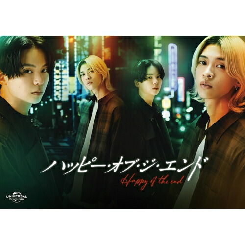 BD/国内TVドラマ/ハッピー・オブ・ジ・エンド Blu-ray BOX(Blu-ray) (本編ディスク2枚+特典ディスク1枚) (初回限定生産版)
