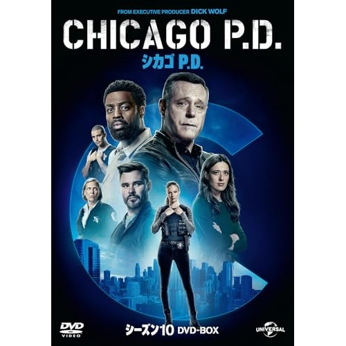 DVD/海外TVドラマ/シカゴ P.D. シーズン10 DVD-BOX