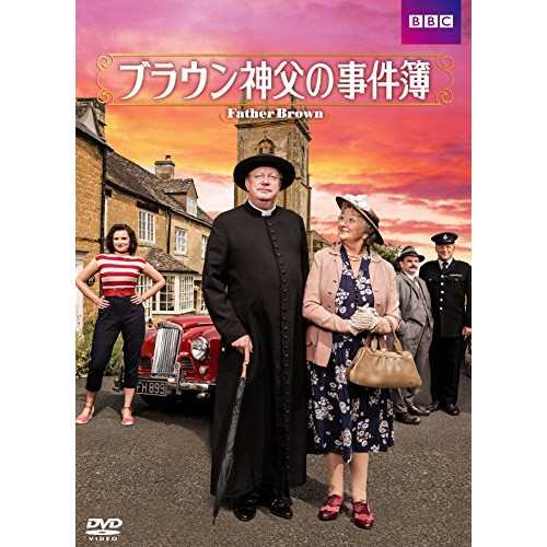 【取寄商品】DVD/海外TVドラマ/ブラウン神父の事件簿 DVD-BOXIII