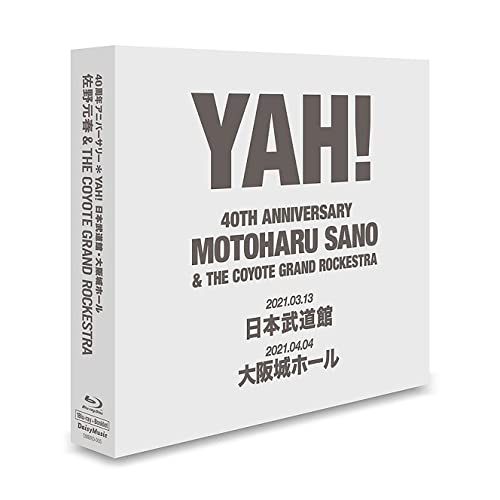 BD/佐野元春/佐野元春 & THE COYOTE GRAND ROCKESTRA 40TH.ANNIVERSARY 'YAH!'(Blu-ray) (初回生産限定盤/)の通販は 7,752円