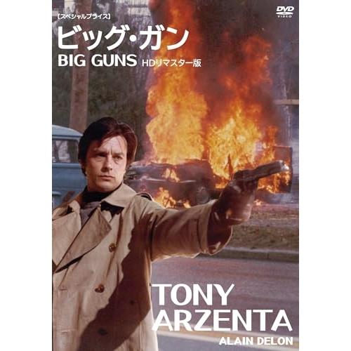 ロマン・ポランスキー 60年代初期傑作ブルーレイ・ボックス〈3枚組〉 Amazon.co.jp: ロマン・ポランスキー 60年代初期傑作ブルーレイ